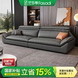 法莎蒂 沙发科技布现代客厅大小户型创意贵妃转角组合乳胶沙发 2.7米多人位 70%选择乳胶海绵坐垫(猫抓皮)
