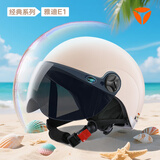 雅迪头盔3c认证Q50摩登光芒热浪白鲨电动车摩托车自行车助力车四季男女通用轻便式E1防晒米色