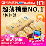 杜蕾斯（durex） 避孕套 安全套 超薄尊享三合一18只男女用套套成人计生情趣用品