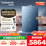 卡萨帝（Casarte）20升【鉴赏家CWS】零冷水燃气热水器天然气 国家补贴 水伺服恒温增压以旧换新 JSQ38-20CWS(12T)U1