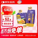 伊利安慕希益生菌西梅酸奶200g*12盒 包装随机发 礼盒 3月产