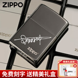 ZIPPO打火机黑冰标志150ZL防风煤油火机生日七夕情人节礼物送男友简薇 精美礼盒装