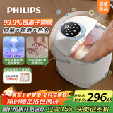 飞利浦（PHILIPS）泡脚桶加热自动按摩足浴盆 银离子长效抑菌 按摩器足浴桶足疗机送父母长辈公司礼物品3218F小萌新