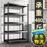 UOEN厨房多功能置物架家用落地多层储物柜微波炉收纳放锅用具货架子