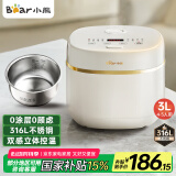 小熊（Bear）电饭煲0涂层 4-5人不锈钢内胆电饭锅 家用智能微压柴火饭杂粮饭多功能3L浅灰 DFB-E30V5