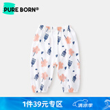 博睿恩（Pureborn）男女宝宝防蚊裤夏季网眼布提花轻薄透气婴幼儿童裤子 花骨朵 120