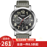 卡西欧(CASIO)男表 简约男士石英手表 MTP-E309L-3A