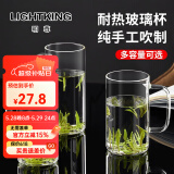 明尊（LIGHTKING）茶杯 玻璃水杯带把手 男女办公室泡茶杯加厚耐热玻璃杯子 CP'36【280m】单只装