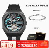 Dickies机械表男表全自动镂空手表黑色礼盒款送男友CL-485P1-12JX(A)