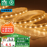雷士（NVC）LED灯带多米装 吊顶灯带高亮防水暗槽灯条2835-60珠20米装暖黄光