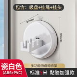 摩尚吸盘晾衣绳强力免打孔壁挂阳台卫生间室内隐形晾衣架伸缩晾晒绳 【升级粘胶吸盘】瓷白色-5米
