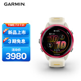 佳明（GARMIN）Forerunner570炽动红(42mm)心率跑步户外运动智能手表跑马表