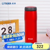 虎牌（TIGER）毕业礼物不锈钢原装进口保温杯MJA-B048-RMT深红色480ML