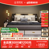 臻享家 床 双人床北欧简约储物高箱床主卧婚床卧室家具 布纹灰|储物床（单床） 1.2米*2.0米