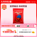 东阿阿胶 蓝帽子阿胶枣180g 蜜枣金丝枣独立包装袋装送长辈送父母礼物
