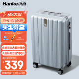 汉客行李箱男拉杆箱女大容量镇店之宝双层拉链密码箱子旅行箱22英寸灰