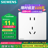 西门子（SIEMENS）开关插座面板 10A正五孔插座 智能马桶插座 皓彩雅白