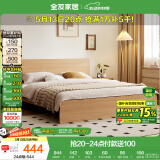 全友家居 北欧原木风板式床1.35x2米次卧室学生单人床家用简约木板床