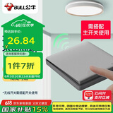 公牛（BULL）无线遥控开关 一位随意贴 免布线开关 遥控家用开关 Q134 灰色