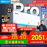 奥克斯2匹 省电侠pro 1级空调挂机  空间劲省 快速冷暖 独立除湿KFR-46GW/BpR3AES1(B1)大风量