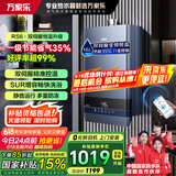 万家乐燃气热水器RS6【国补减15%】双伺服恒温一级节能认证 电辅防冻SUR增容大水量WIFI智控一键厨房洗 16L 一级节能免冷凝管安装