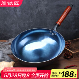 阎铁匠章丘炒锅铁锅轻便锻打炒菜锅无涂层老式物理不粘锅家用炒勺已开锅  轻便镜面木把32厘米 32cm