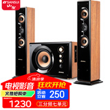 山水（SANSUI） 60C家用蓝牙音响家庭环绕影院电视重低音炮K歌套装客厅影响唱歌多媒体台式电脑音箱 80C升级版胡桃木纹