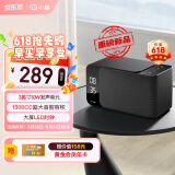 小度智能音箱Mate 卓越人声 LED时钟闹钟 AI语音收音机蓝牙音响 万能遥控 儿童早教故事启蒙 礼物送礼