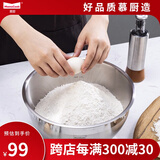 慕厨（Momscook）不锈钢盆 料理盆和面防摔耐用 SUS304 多用途汤盆 26×14.6cm料理盆