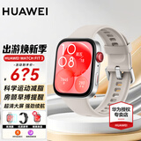华为（HUAWEI）【咨询享优惠】华为手表watch fit3运动智能100+运动模式蓝牙通话NFC门禁支付男女成人2AX智能 月光白丨定制表带+精美表盘