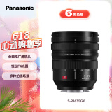 松下16-35mm F4全画幅微单相机广角变焦镜头（Panasonic）（S-R1635）L卡口 风光 街拍 建筑 夜景