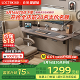 乐歌电竞桌电动升降电脑桌站立电脑桌书桌家用写字桌E2灰胡桃木色1.6m