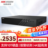 HIKVISION海康威视网络监控硬盘录像机16路4盘网线供电4K高清NVR兼容10T硬盘DS-7916N-R4/16P