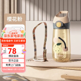BABLOV吸管杯孕妇水杯大容量ppsu水杯女士杯子带吸管产妇专用食品级材质 樱花粉【母婴级PPSU】 480ml
