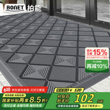 柏能入户地垫户外室外拼接防滑垫地垫入户门脚垫进户门口地垫60x90cm