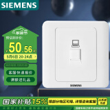 西门子（SIEMENS）插座面板 六类电脑网络面板插座 86型暗装面板 远景雅白色