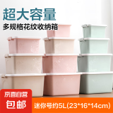 京东物流 塑料收纳箱储物箱 衣物被子玩具书本整理搬家打包周转箱 迷你号约5L（23*16*14cm） 北欧粉