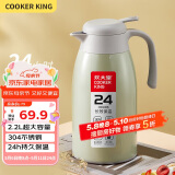 炊大皇保温壶304不锈钢家用大容量防滑底保温壶 墨绿 2.2L
