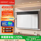 快朵小屋 84英寸16:9白塑电动幕布 投影幕布 投影仪幕布 投影机幕布投影布家用高清投影屏幕【标配遥控器】
