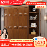 亿凡实木衣柜 现代中式储物大衣橱平开门组合衣柜简约卧室经济型家具 三门衣柜（颜色备注）