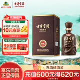 古井贡酒 年份原浆献礼 浓香型白酒 45度 500ml*1瓶 单瓶装