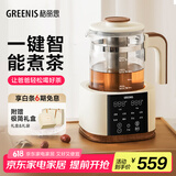 格丽思（GREENIS）煮茶壶养生壶 纯钛喷淋式加热煮茶器一体式烧水壶蒸茶壶 办公室蒸茶器茶水分离 电茶壶围炉煮茶 椰奶白礼盒装（纯钛壶底-单直筒茶漏）