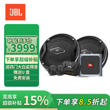 JBL汽车音响GTO级专业发烧音响改装 车载低音炮功放四门喇叭套装 【GTO升级型】四门6/8喇叭+DSP