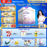(JUNLEBAO)淳护3段幼儿配方奶粉(12-36月龄)800g*6
