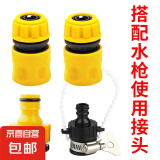 洗车高压水枪园艺花园浇花浇水刷车神器家用水管软管喷头 四个通用接头