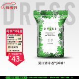 吉氏（DRESS）薄越纸尿裤 ins风婴儿尿不湿超薄透气大吸量宝宝尿裤 M码52片【6-11kg适用】
