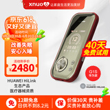 心诺（xnuo）智能睡眠仪失眠治疗仪助睡眠仪催眠仪器促进改善睡眠缓解失眠仪器 G1s PRO HUAWEI HiLink生态产品
