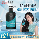 养元青洗发水云南白药男士清爽控油防脱健发洗头膏洗发露500ml