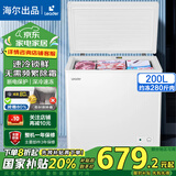 海尔（Haier）出品冰柜家用冷柜卧式减霜一级能效节能速冻小型迷你冰柜国家补贴20% 带脚轮食品筐丨冻280斤肉Leader 200L