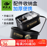 钓鱼王 钓鱼配件收纳盒渔具多功能大号收纳盒小药盒钓鱼工具箱 EVA多功能收纳盒小号【黑色】